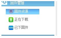 苹果4怎么刷机和越狱啊