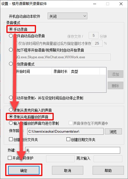 QQ新版的收藏语音怎么导出?
