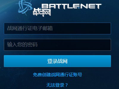 守望先锋 注册 购买流程和需要哪些东西。