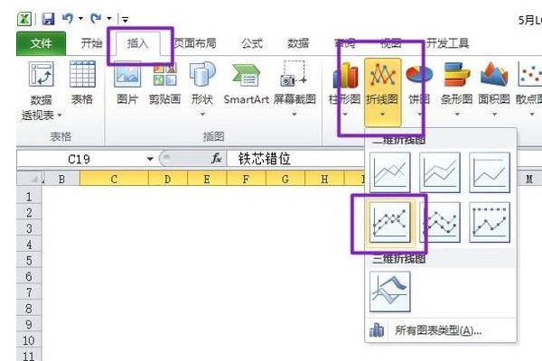 excel表格怎么做折线图