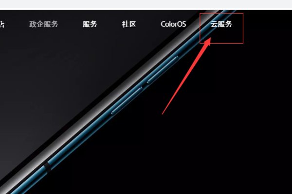OPPOA57忘记了锁屏密码怎么弄？