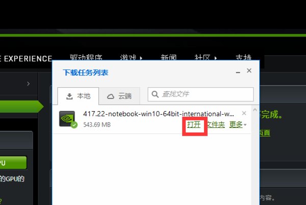 lntel显卡DCH驱动有什么用啊