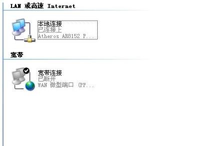 宽带连接错误678带图的步骤处理方法