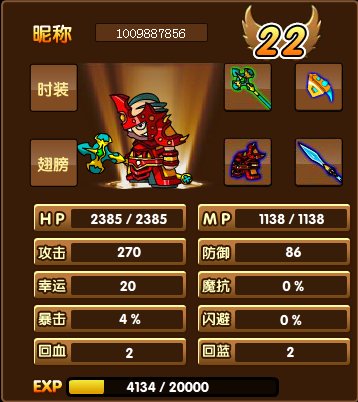 造梦西游3朱子真啥都刷不出来，刷了20多次，易爆点也去了，啥都刷不出来啊我猪八戒幸运3