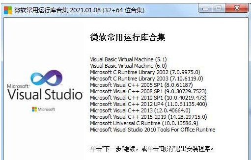 PR显示找不到任何具有视频播放功能的模块，请更新视频显示驱动程序并再次启动而束手无策？