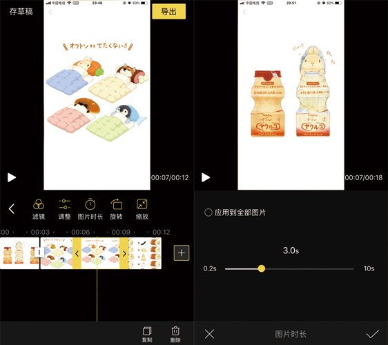 卡点视频做起来简单吗？怎么做？
