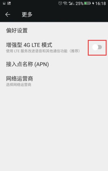 中国移动4g卡出现hd是什么