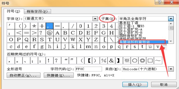 数学符号 贝塔 怎么打啊