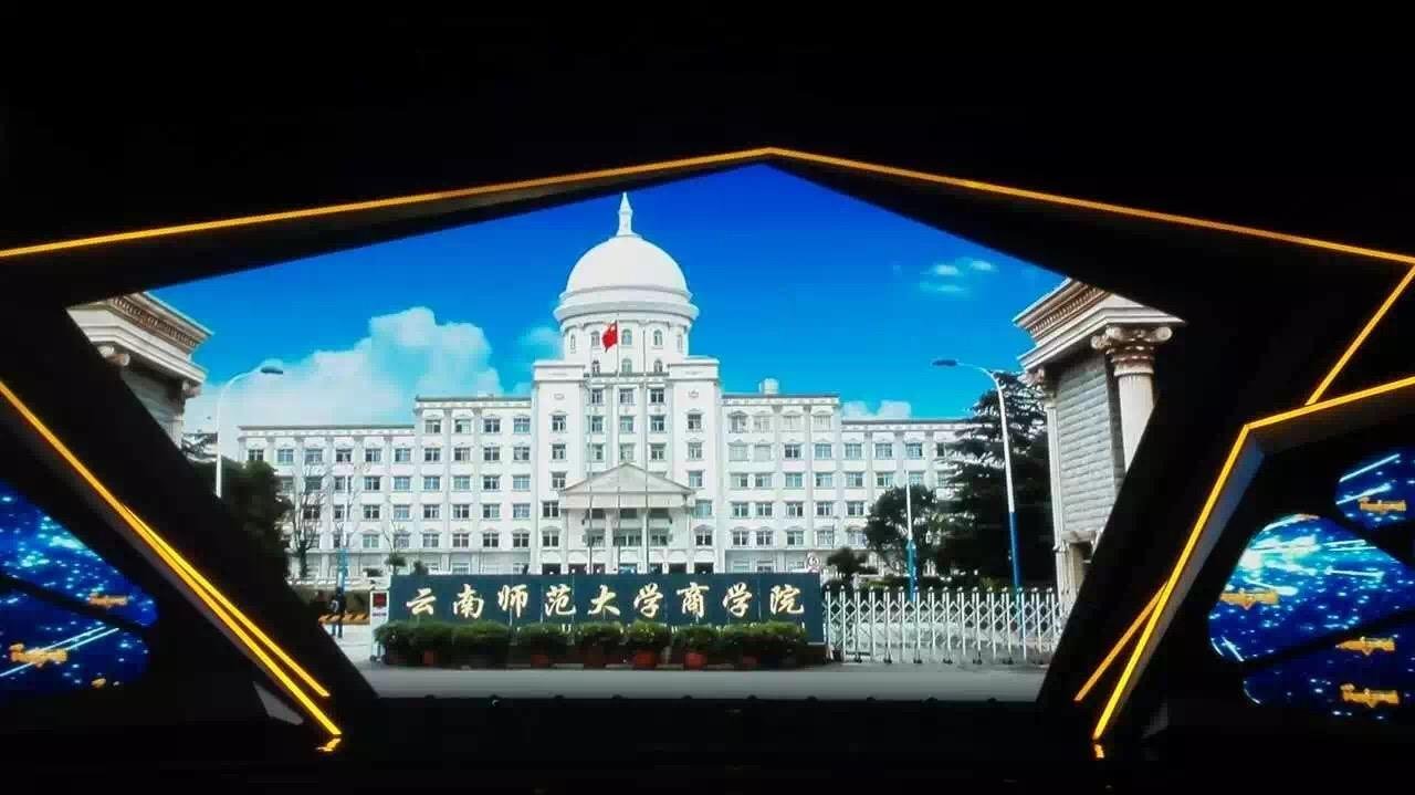 云南师范大学商学院几个校区？具体位置