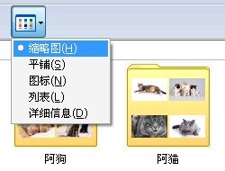 下载图片到桌面上，不显示图片，只有点击后才显示。
