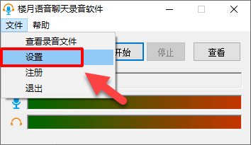 QQ新版的收藏语音怎么导出?