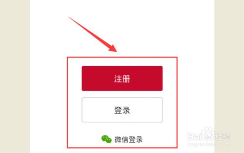 手机上的微店怎样在电脑登录微店网页版？