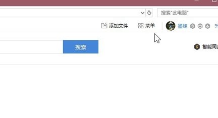 这个WPS云文档电脑版怎么退出登录啊？
