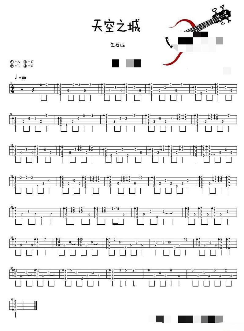 求个尤克里里单音版天空之城的谱子