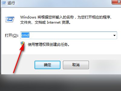 急 因为窗口站已关闭,应用程序初始化失败