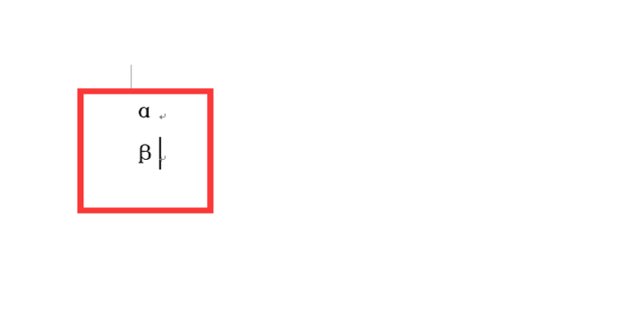 数学符号 贝塔 怎么打啊