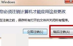 怎样更改电脑界面的字体大小
