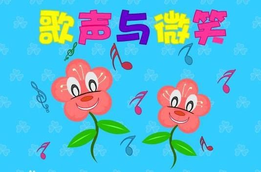 《请把我的歌带回你的家》的歌谱（急用）