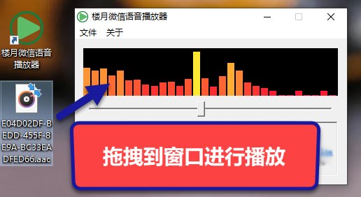 QQ新版的收藏语音怎么导出?