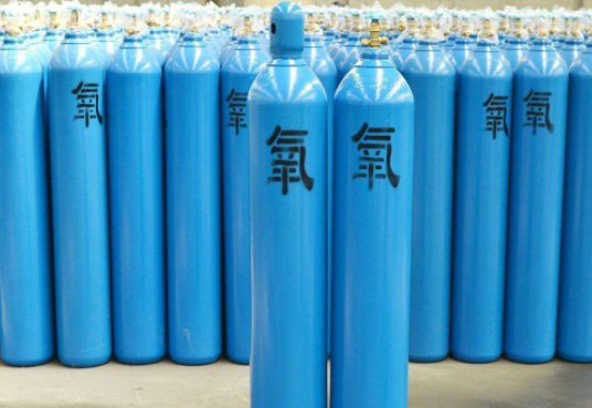 氧气的物理性质和化学性质和用途。。。。