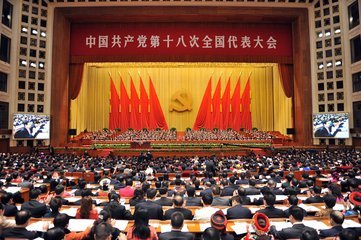 一大到十八大的时间和主要内容