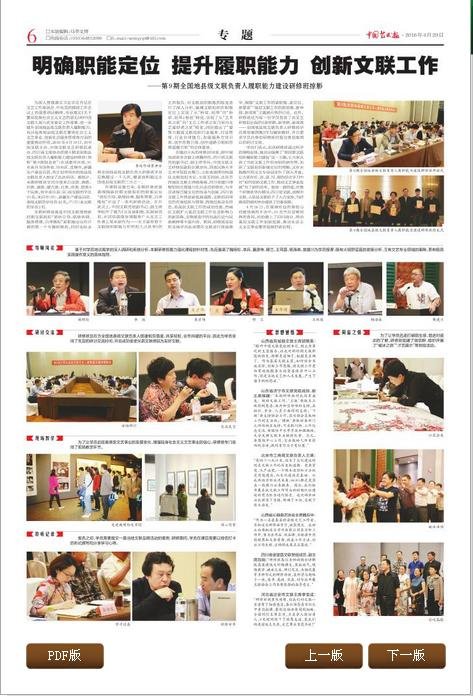 工作创新能力的提升方法