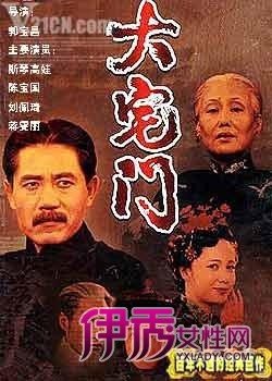 郭宝昌的个人生活