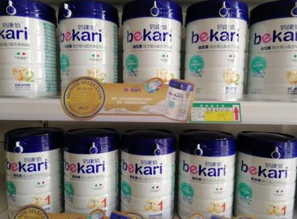 蓓康僖羊奶粉怎么样