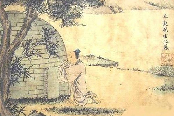 古人为什么有守孝三年的传统？有什么讲究？