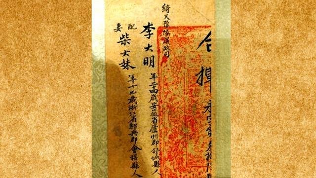 太平天国不让男女通婚吗？一起来看看真相如何？