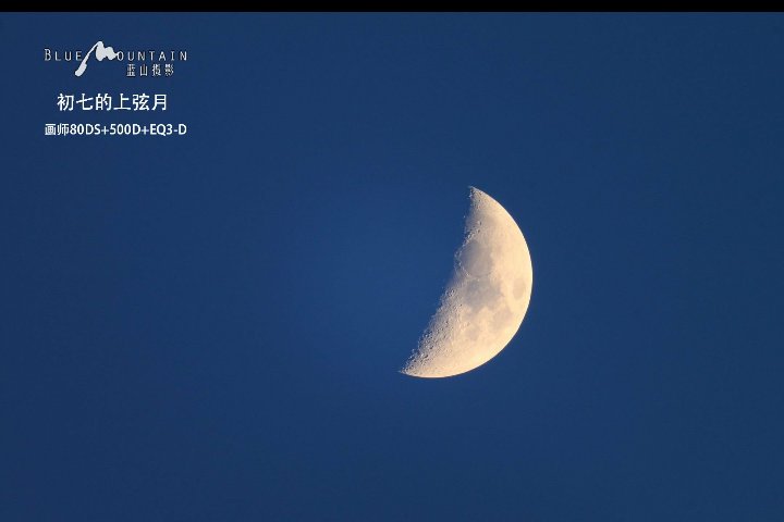 上弦月指什么时间的月亮