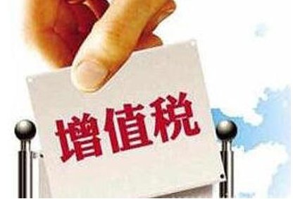 增值税中哪些货物可以采用11%的低税率？