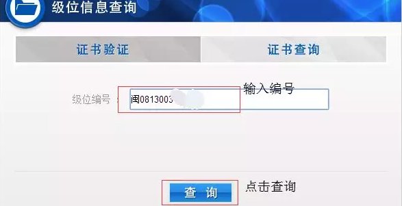 跆拳道等级证书怎么辨别真假?