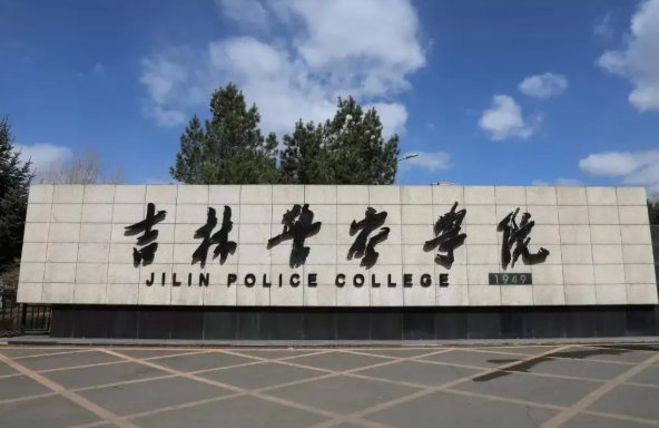 二本法学专业大学排名