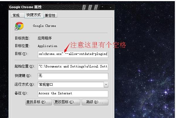 Adobe Flash Player 因过期而遭到阻止怎么解决