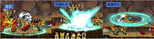 造梦西游4五台山口隐藏关卡怎么打