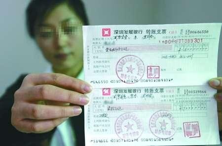 在中国远期支票合法吗？可以使用吗？