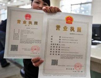 统一社会信用代码、纳税人识别号和三证合一后的税号是一样的吗？