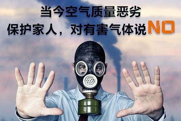 全国空气质量实时排名是怎么样的？