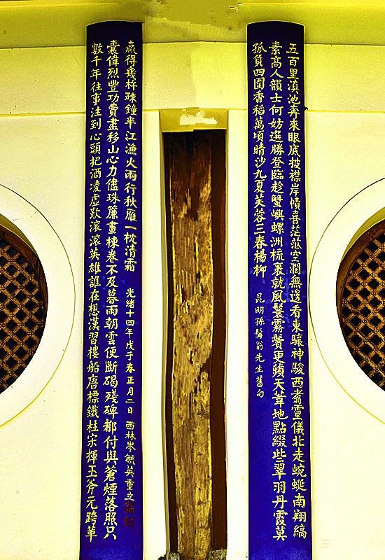 “五百里滇池奔来眼底”全诗？