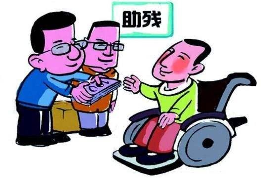 三级残疾证到底有什么优惠政策啊！！