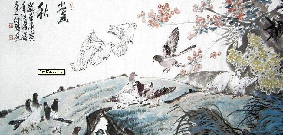 “燕草如碧丝，秦桑低绿枝。”是什么意思？