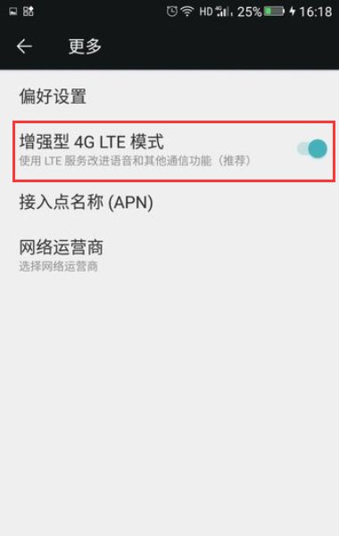 中国移动4g卡出现hd是什么