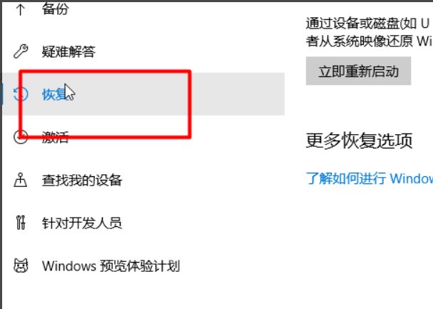 急急急.惠普笔记本电脑如何恢复出厂系统?