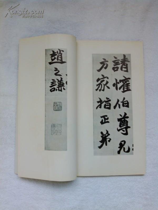 氾胜之书的相关资料