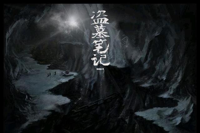 盗墓笔记：小哥和张大佛爷，两者有什么关系？