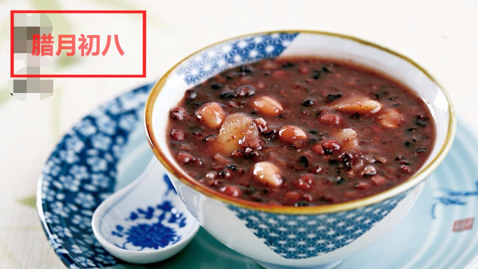 腊月生人什么意思啊 ?