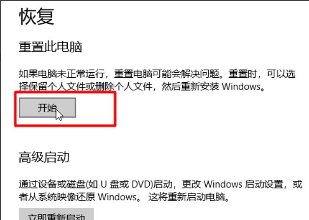 急急急.惠普笔记本电脑如何恢复出厂系统?