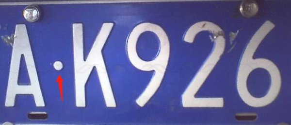 轿车违章查询的时候车牌中间的点怎么输入啊