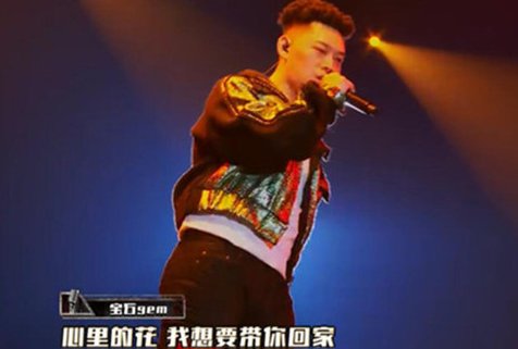 心里的花我想要带你回家 粤语歌是什么 不是野狼disco